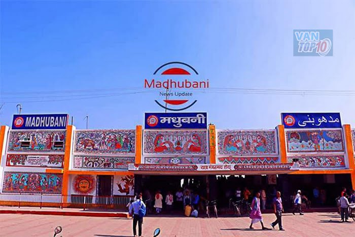 9. Madhubani Railway Station (MBI)