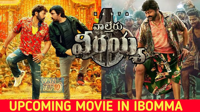 IBOMMA Telugu Movies 2023