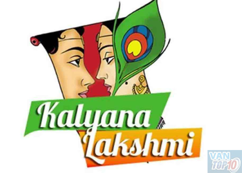Kalyana Laxmi Status 2023