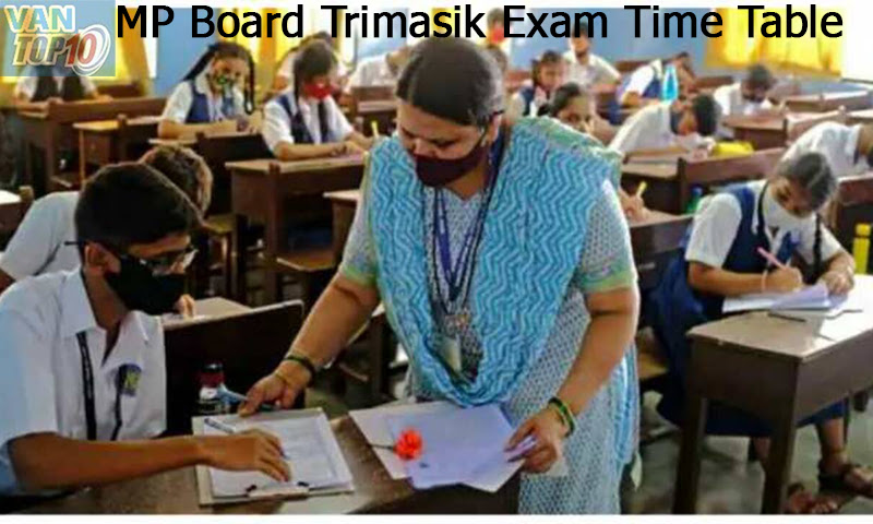 MP Board Trimasik Exam Time Table