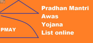 Pradhan Mantri Awas Yojana 2023