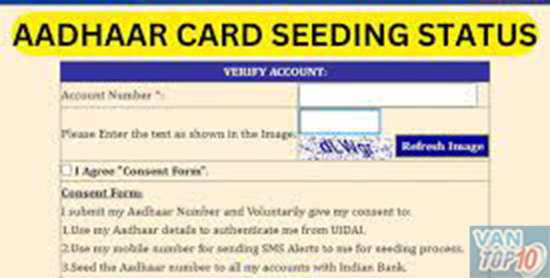 Aadhaar Seeding Status