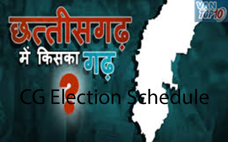 CG Election Schedule 2023