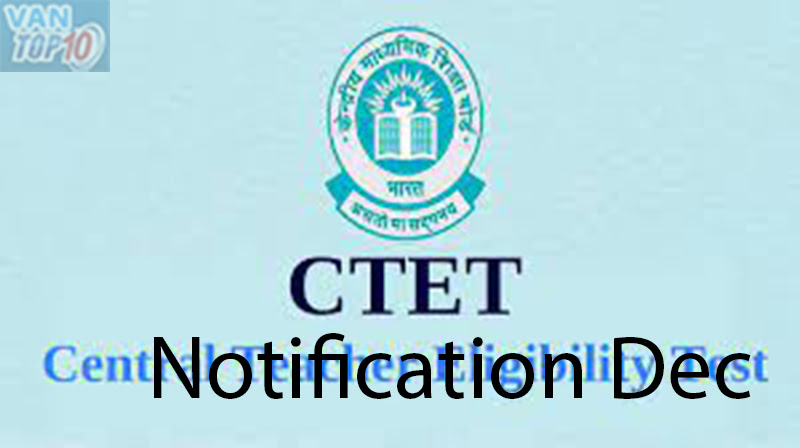 CTET Notification Dec 2023