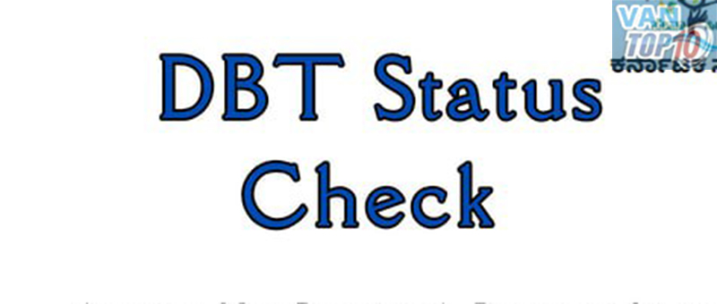 DBT Status Check