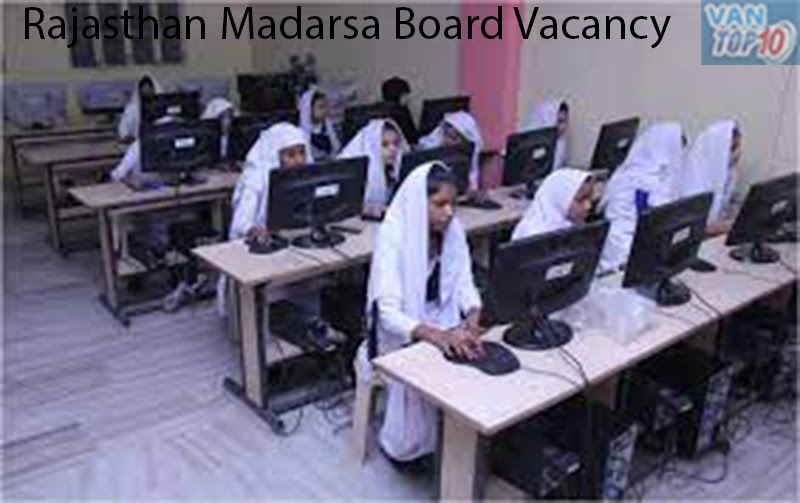 Rajasthan Madarsa Board Vacancy 2023